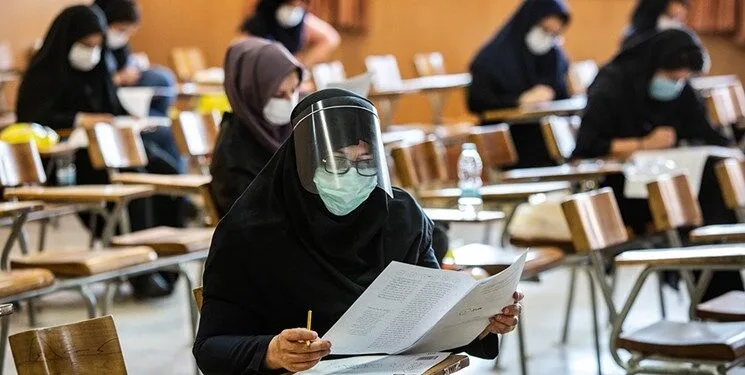کارشناسی ارشد پیام نور