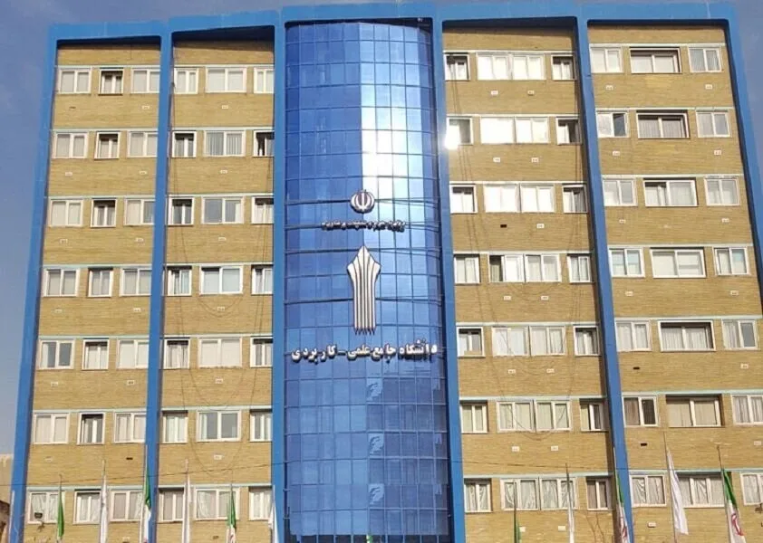 فراخوان جذب مدرس دانشگاه علمی کاربردی آغاز شد