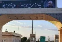 عراق بدون ویزا زائر نمی پذیرد