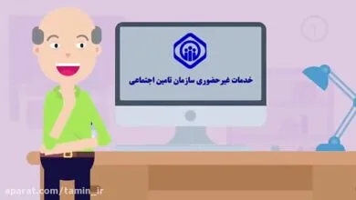 خبری مهم برای کارمندان درباره درخواست بازنشستگی