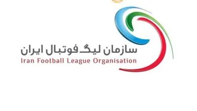 اعلام زمان نقل و انتقالات و برنامه لیگ