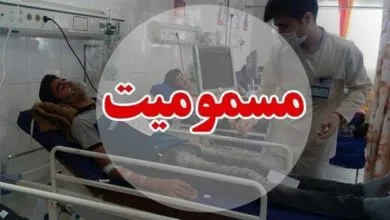 مسمومیت اهالی یک روستا / مشکل گوارشی و اسهال عفونی کودکان