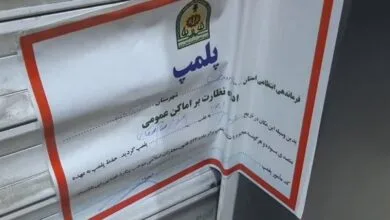پلمب یک واحد داروخانه در شهرستان آمل بهخاطر کشف حجاب / برخورد جدی با متخلفین