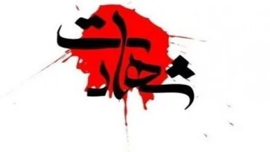 حمله تروریستی به واحد گشتی پلیس راه