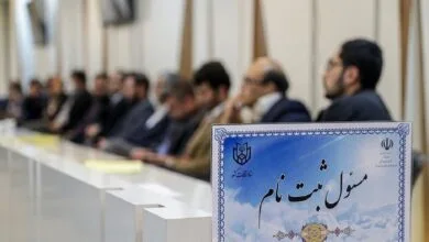 ثبتنام اولیه از داوطلبان انتخابات مجلس آغاز شد