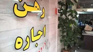 نوشته احساسی یک مشاور املاک روی شیشه مغازه