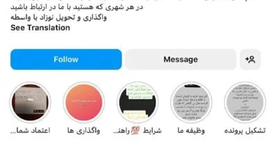انتشار تصاویر شوکهکننده از فروش نوزاد در ایران!
