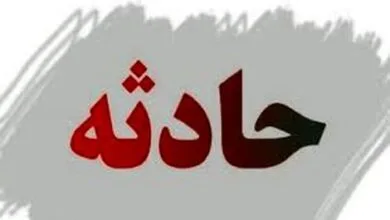 یک کاندیدای انتخابات مجلس در سانحه تصادف درگذشت