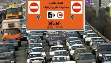 طرح ترافیک فردا در تهران اجرا نمیشود