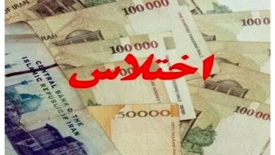 اختلاس کلان آقای شهردار لو رفت