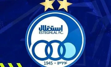 پاسخ منفی فدراسیون فوتبال به درخواست استقلال و سپاهان