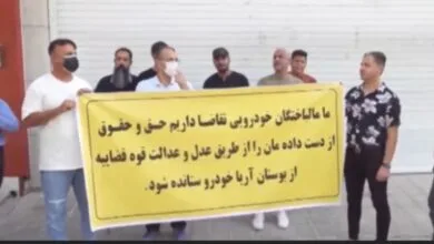 افشای کلاهبرداری میلیاردی نمایشگاه اتومبیل در بوشهر