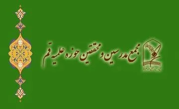 حمله شریعتمداری به یک تشکل روحانی در قم