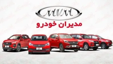 آغاز فروش ۵ خودرو پرفروش به قیمت کارخانه/ اقساطی صاحب خودرو شوید