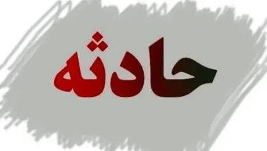 اتوبوس کارگران معدن چپ کرد + جزئیات