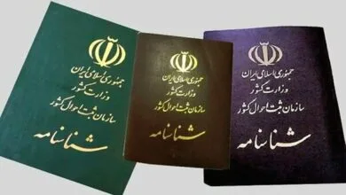 عجیبترین نامهای خانوادگی ثبت شده در کشور