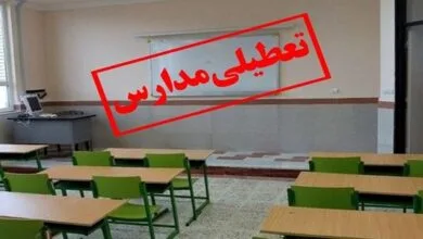 تمام مقاطع تحصیلی تهران غیرحضوری شد