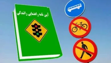 آزمون آئین نامه راهنماییورانندگی فقط برای این افراد حذف شده است