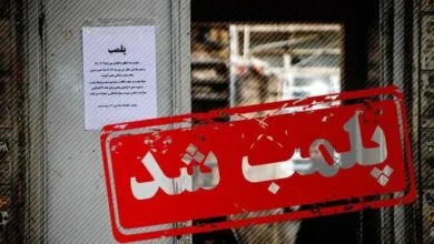 ماجرای پلمب یک رستوران افغانستانی در تهران چه بود؟