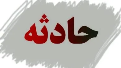 انفجار مهیب در رشت / ماجرا چه بود؟