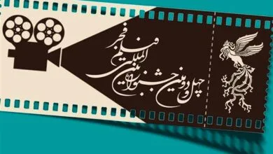 اسامی فیلمهای جشنواره فیلم فجر اعلام شد
