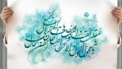 بهترین دعاها و ذکرهای تحویل سال ۱۴۰۴