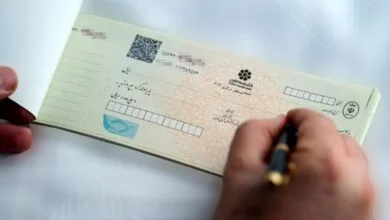 با پیامک چکها را استعلام کنید