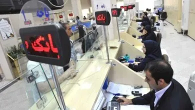 آخرین روز کاری بانکها اعلام شد