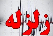 زلزله در علی آباد کتول