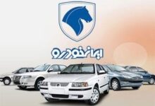 شرایط خرید پژو ۲۰۷، رانا پلاس و تارا/ فروش ویژه ایرانخودرو فروردین ۱۴۰۴