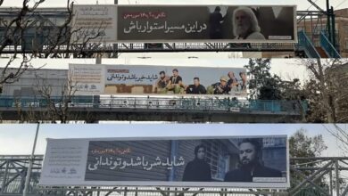 بیلبوردهای متفاوت شهرداری تهران به مناسبت ماه رمضان