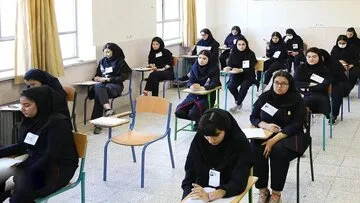 زمان امتحانات نهایی پایه یازدهم و دوازدهم اعلام شد
