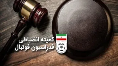 پرسپولیس و سپاهان بازهم جریمه شدند