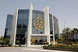 تصویب ممنوعیت فعالیت شبکه الجزیره در فلسطین اشغالی