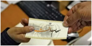 تکلیف انتقال سهام عدالت متوفیان روشن شد +جزییات