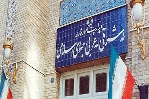 واکنش وزارت خارجه ایران به قطعنامه شورای حکام آژانس