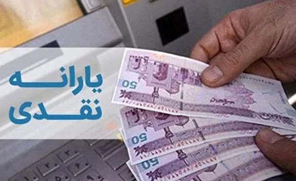 تکلیف جاماندگان و ثبت‌نامی‌های جدید یارانه