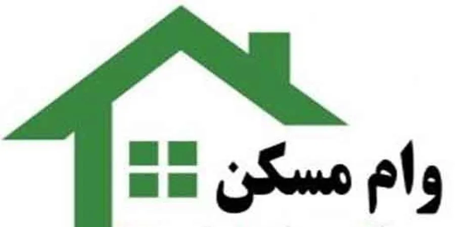 امکان ثبت شکایات در خصوص مبلغ افزایش اجاره‌بها