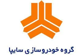 آغاز پیش فروش 4 خودرو سایپا +شرایط