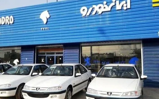 وعده ایران‌خودرو : خداحافظی با پژو ۴۰۵ و سمند
