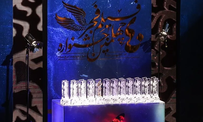 اسامی۳ مکان جدید برای برگزاری جشنواره فیلم فجر اعلام شد