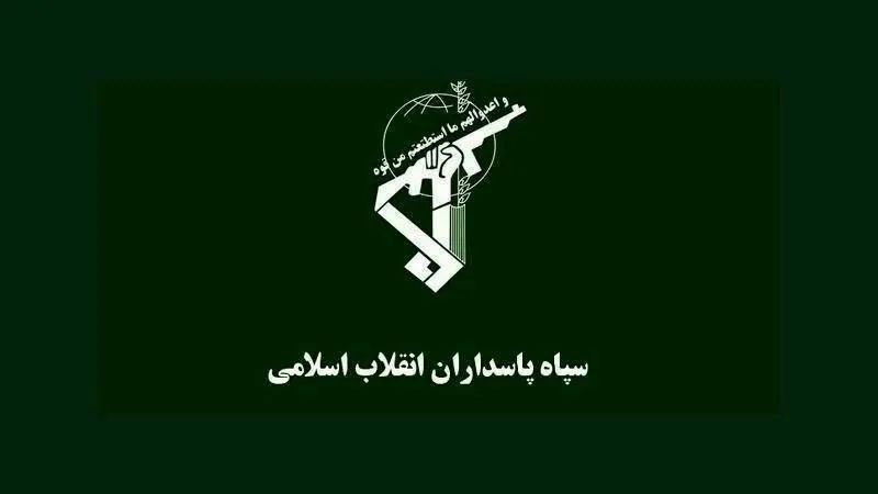 بیانیه مهم سپاه در پی حادثه تروریستی انفجار کرمان