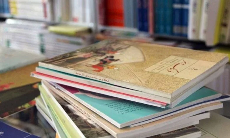 ثبت‌نام کتاب‌های درسی سال تحصیلی ۱۴۰۲-۱۴۰۱ +جزئیات