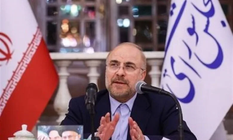 ترکیب جدید هیئت رئیسه مجلس+ جدول