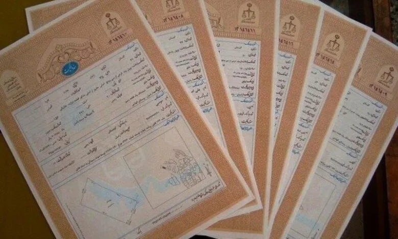 دریافت سند خانه برای ضمانتنامه اعزام از ورزشکاران / وزارت ورزش پاسخ داد