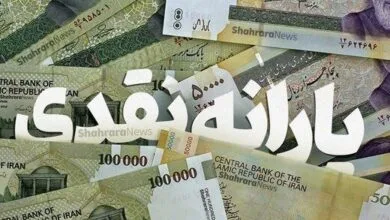 زمان ثبت‌نام جاماندگان یارانه مشخص شد