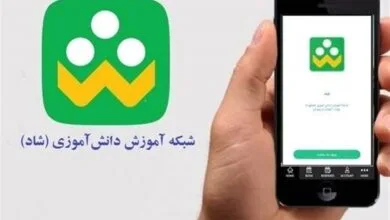 نحوه فعالیت شبکه شاد در ایام امتحانات