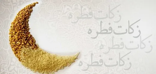 تاریخ دقیق عید فطر سال 1402