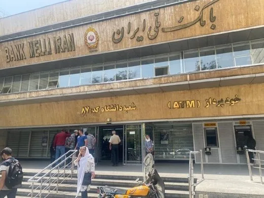 جزییات جالب درباره سرقت از بانک ملی
