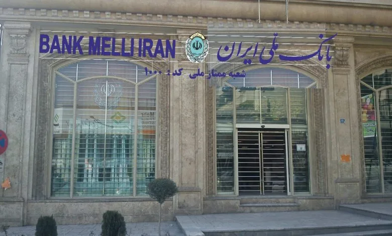 اطلاعیه از بانک ملی ایران به صاحبان صندوق های اجاره ای